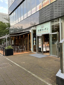 大崎キッチン -OSAKI KITCHEN-(オオサキ キッチン)の画像1