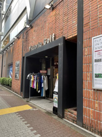 ヴィクトリアゴルフ 五反田店の画像1
