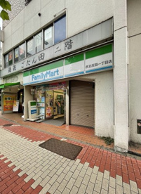 ファミリーマート 西五反田一丁目店の画像1