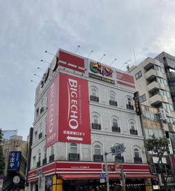 ピカソ　目黒駅前店の画像1