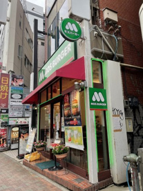 モスバーガー　目黒西口店の画像1