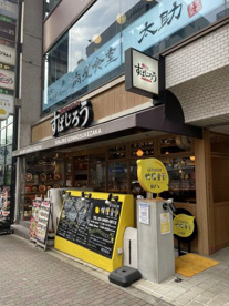釜揚げスパゲッティ　すぱじろうの画像1