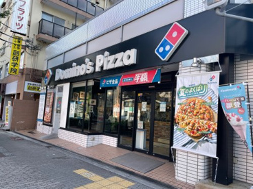 ドミノ・ピザ 阿倍野昭和町店の画像1