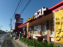 ガスト　浜松可美店