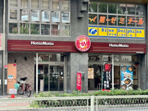 ほっともっと 阿倍野阪南町店