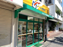 本家かまどや 阪南町店