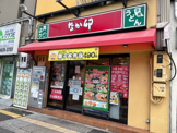 なか卯 昭和町店