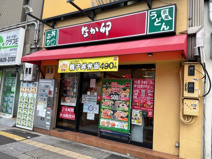 なか卯 昭和町店