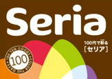 Seria(セリア) ジャパンミート王子店
