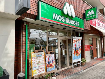 モスバーガー昭和町店の画像1