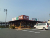 知久屋三島店