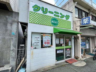 オゾンクリーニングきょくとうの画像1