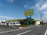 100えんハウスレモン　浜松さんじの店