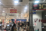 FRESCO(フレスコ) 北浜プラザ店