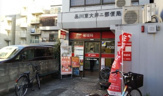 品川東大井二郵便局