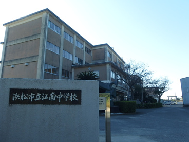 江南中学校の画像1
