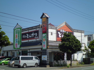 黄金のとんかつ　開春楼　康食堂　浜松駅南店の画像1