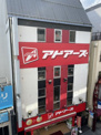 ADORES(アドアーズ) 上野アメ横店
