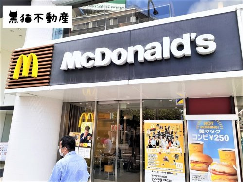 マクドナルド 金山店情報ページ 名古屋市のペット可不動産物件 黒猫不動産