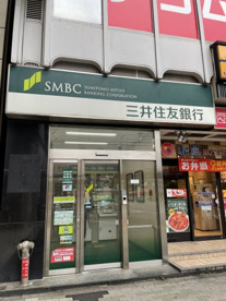 三井住友銀行　目黒東口出張所の画像1