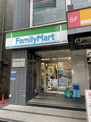 ファミリーマート 目黒駅東口店