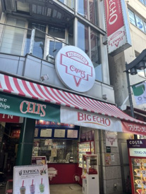 マリオンクレープ上野アメ横店の画像1