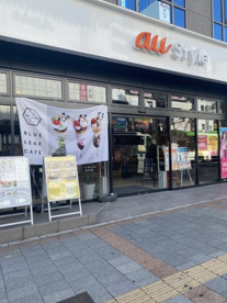 フラッグショップ au Style  UENOの画像1