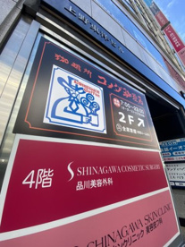 コメダ珈琲店上野広小路店の画像1