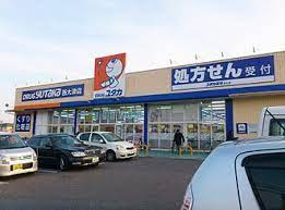ドラッグユタカ大垣旭町店の画像1