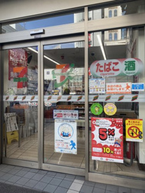 セブンイレブン 上野2丁目中央通り店の画像1