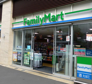 ファミリーマート 小浦目黒青葉台店の画像1