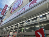 スギドラッグ 上野御徒町店