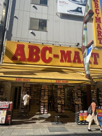 ABC-MART 本店の画像1