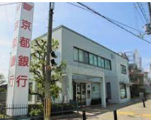 京都銀行三室戸支店の画像1