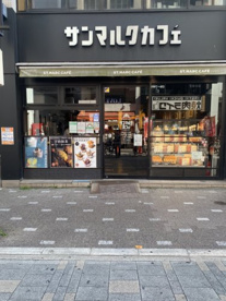 サンマルクカフェ+R 東京上野アブアブ前店の画像1