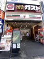ガスト 上野広小路店(から好し取扱店)
