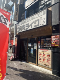 焼肉ライク 上野店の画像1