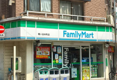 ファミリーマート 幡ヶ谷本町店の画像1