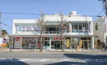 スギドラッグ 常盤店