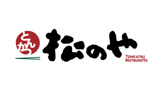 松のや 花園町店