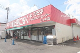シモダディスカウントセンター三ツ木店