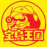 宝島大国町店