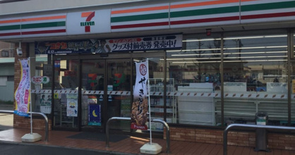 セブンイレブン平塚老松町店の画像1
