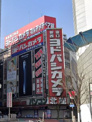 家電製品 ヨドバシカメラ 新宿西口本店