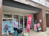 ザ・ダイソー 堀川今出川店