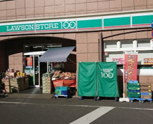 ローソンストア100 LS池袋要町店