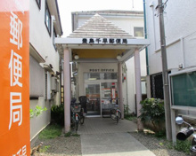 豊島千早郵便局