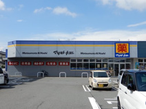 マツモトキヨシ　ニトリ川越店