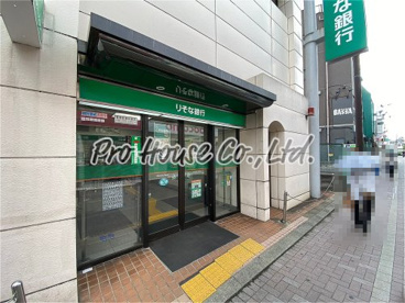 りそな銀行 花小金井支店の画像1