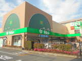 サミットストア 府中若松店